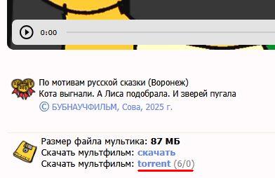 Выбираем мультфильм