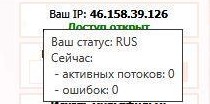Информация об IP-адресе