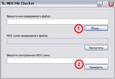 MD5 File Checker